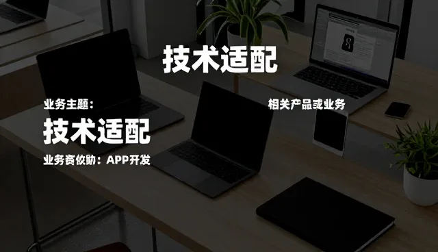 系统集成在安全化方案中的部署与维护要点