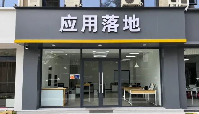 企业网络技术咨询选型的核心关注点解析